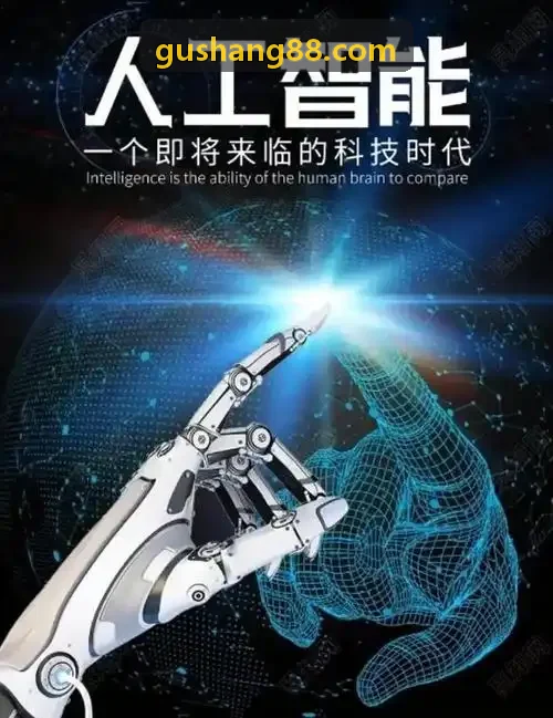 J9云端智能调度中枢大屏及数据可视化界面